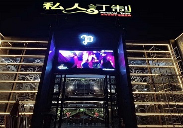 东洲中低档荤素KTV少爷会所体验-私人定制KTV消费荤素点评