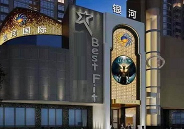 东洲KTV荤台花场男公关服务好-银河国际KTV花场消费点评